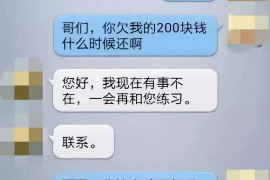 掇刀对付老赖：刘小姐被老赖拖欠货款