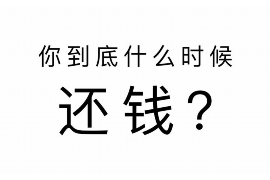 掇刀专业要账公司如何查找老赖？